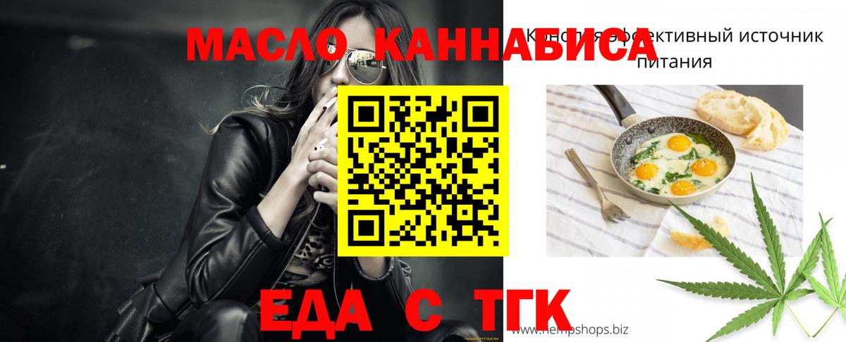 Canna-Cookies марихуана  Вход с VPN  Ленинск-Кузнецкий 