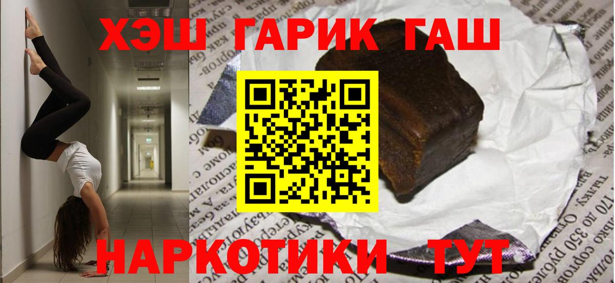 ГАШ Premium Ленинск-Кузнецкий