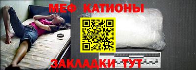 мяу мяу кристалл Ирбит
