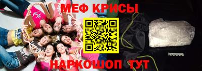 бошки Ипатово