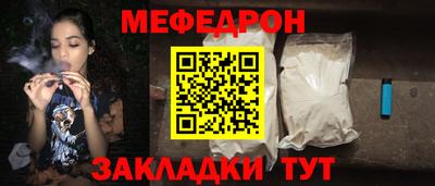 мяу мяу кристалл Ирбит
