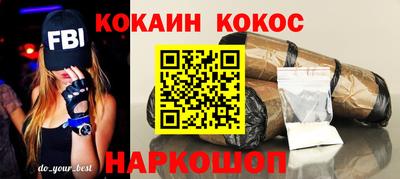 бошки Ипатово