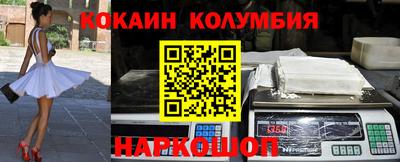 мяу мяу кристалл Ирбит