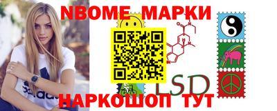 бошки Ипатово