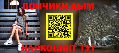 мяу мяу кристалл Ирбит