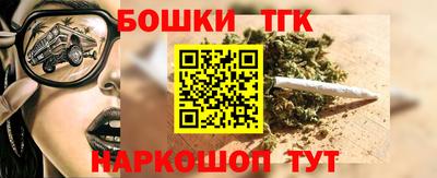 мяу мяу кристалл Ирбит