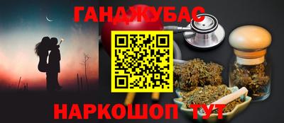 бошки Ипатово
