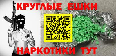 бошки Ипатово