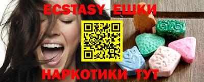 мяу мяу кристалл Ирбит