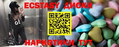 мяу мяу кристалл Ирбит