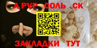 бошки Ипатово