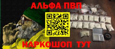 бошки Ипатово