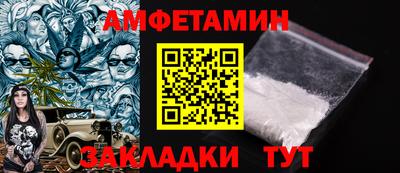 бошки Ипатово