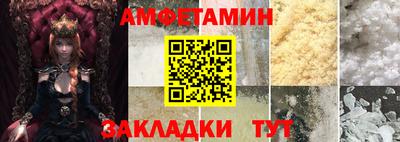 бошки Ипатово