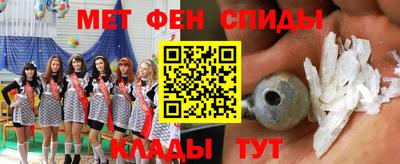 мяу мяу кристалл Ирбит