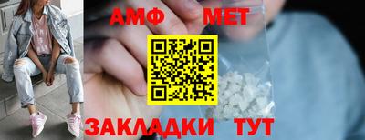 бошки Ипатово