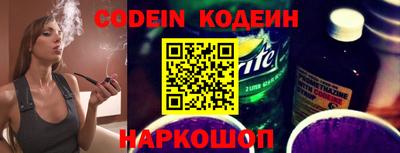 бошки Ипатово