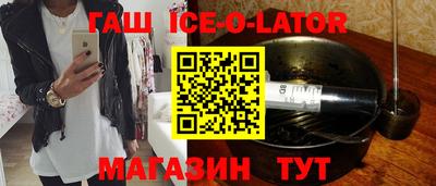 гашиш Изобильный
