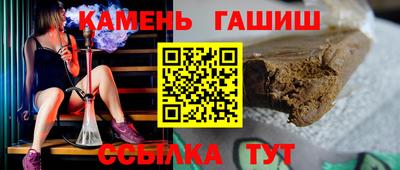 мяу мяу кристалл Ирбит