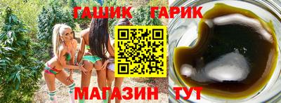 бошки Ипатово