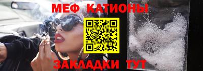 бошки Ипатово