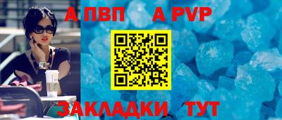бошки Ипатово