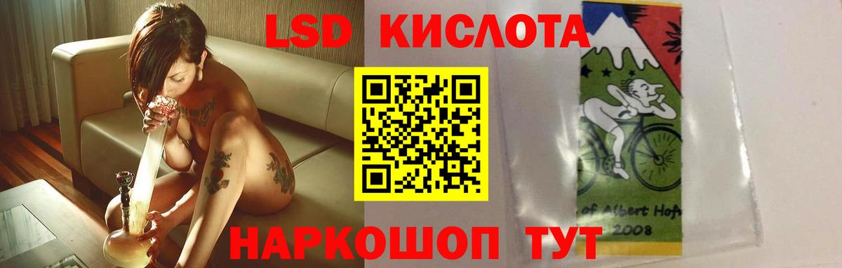 Ленинск-Кузнецкий  Лсд 25 экстази ecstasy  Вход с VPN  Лсд 25 экстази кислота 