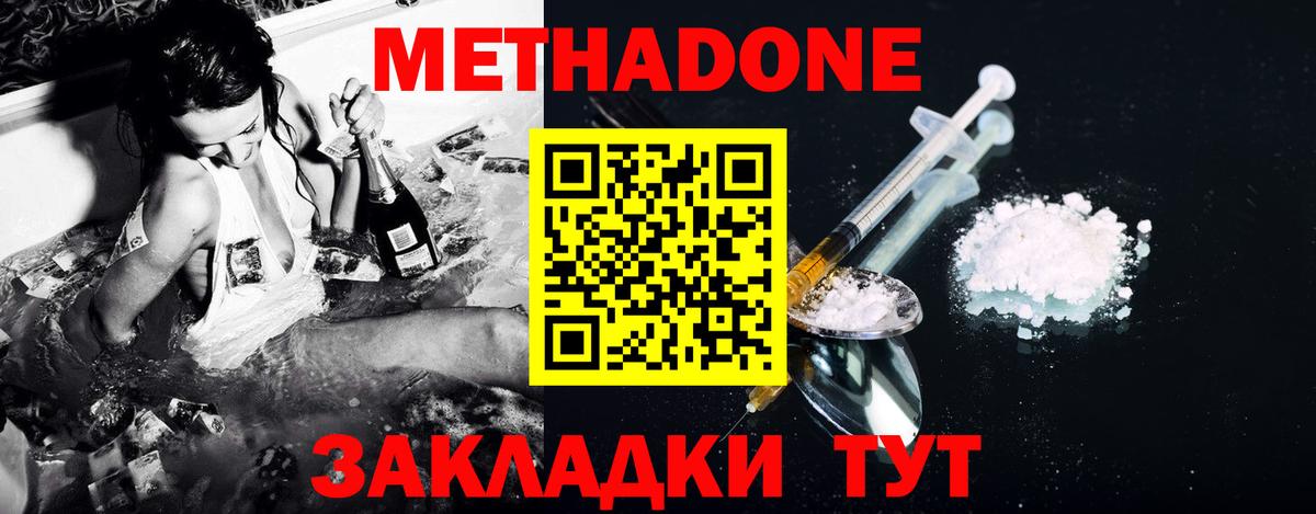 Ленинск-Кузнецкий  Экстази  Каннабис  Вход с VPN  ГАШ  Меф кристаллы 