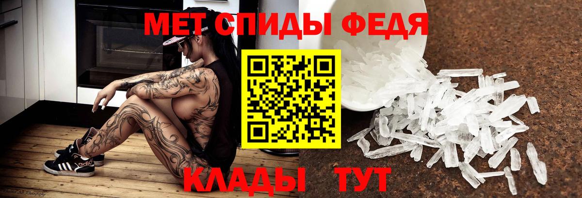 Первитин пудра Ленинск-Кузнецкий